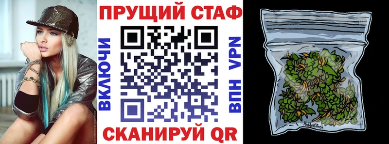 Названия наркотиков Новочебоксарск МАРИХУАНА  СОЛЬ  Псилоцибиновые грибы  Мефедрон  hydra маркетплейс  ГАШ 