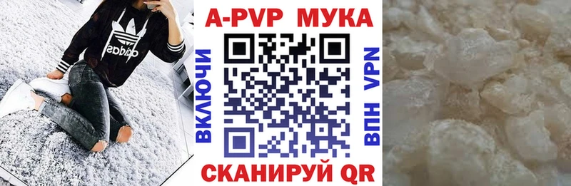 хочу наркоту  Новочебоксарск  ссылка на мегу как зайти  А ПВП кристаллы 