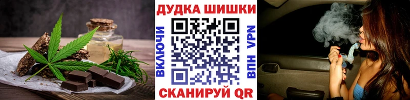 Еда ТГК конопля  Новочебоксарск 