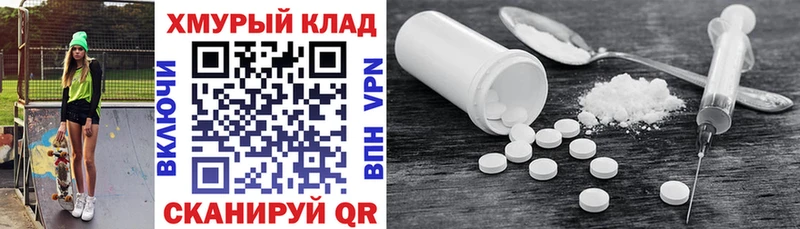 Героин Heroin  Новочебоксарск 