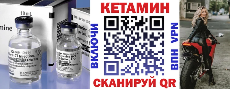 omg вход Новочебоксарск Кетамин VHQ