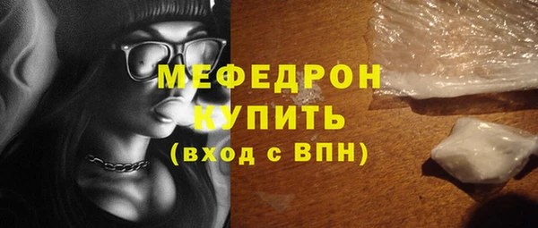 марки nbome Волосово