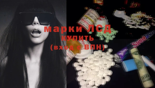 гидропоника Вязники
