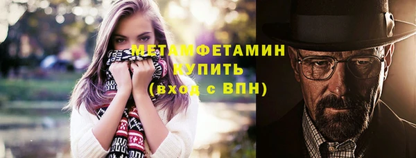 марихуана Волоколамск