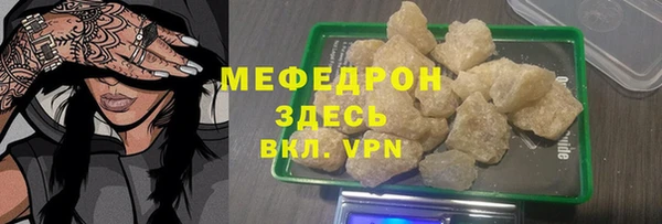марки nbome Волосово