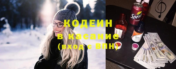 марихуана Волоколамск