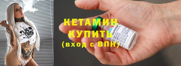 марихуана Волоколамск