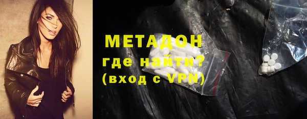 марки nbome Волосово