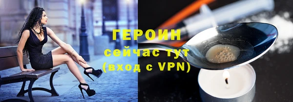 jwh Володарск