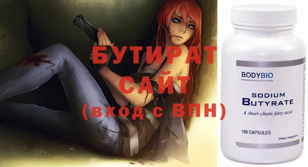 марихуана Волоколамск
