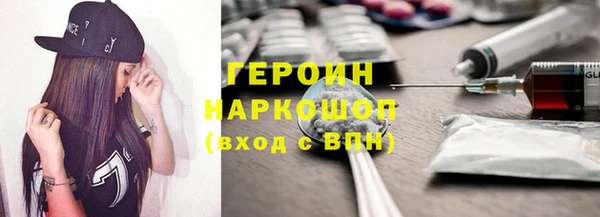 героин Вяземский
