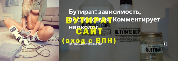 марихуана Волоколамск