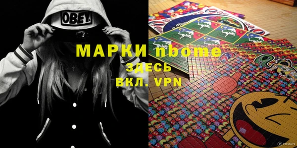 марки nbome Волосово