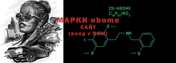 дмт Вязьма