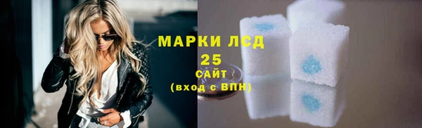 марки nbome Волосово