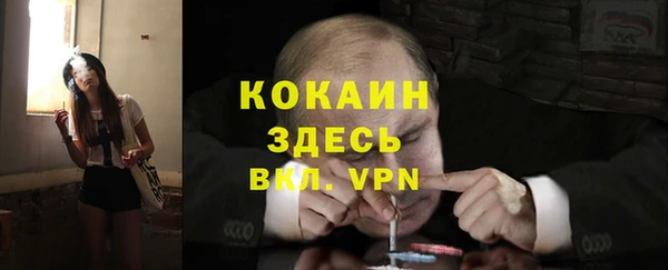 героин Вяземский