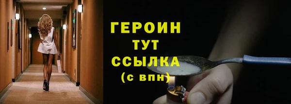 марки nbome Волосово