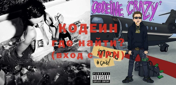 героин Вяземский