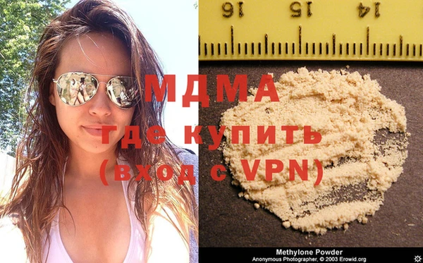 марихуана Волоколамск