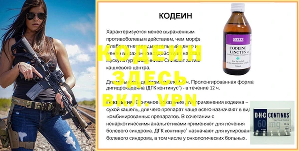 jwh Володарск