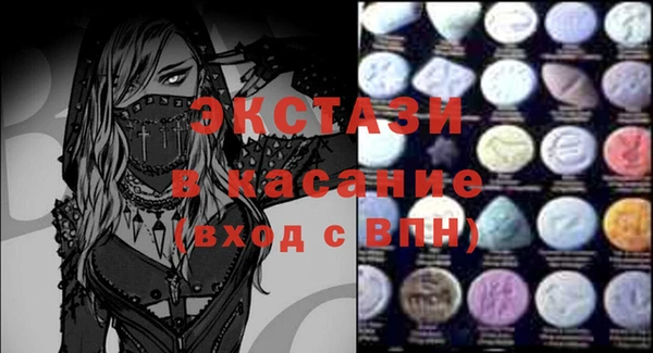 марки nbome Волосово