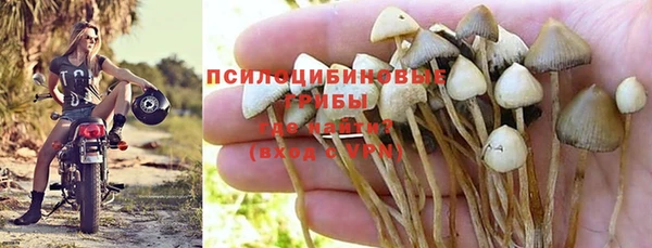 марихуана Волоколамск