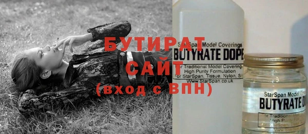 дмт Вязьма