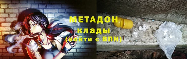 марки nbome Волосово