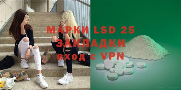 марихуана Волоколамск