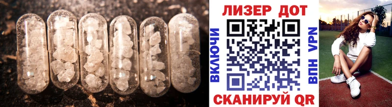 сколько стоит  Новочебоксарск  Лсд 25 экстази кислота 