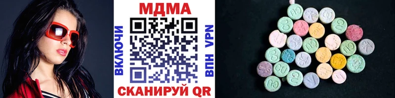 цены   Новочебоксарск  МДМА crystal 