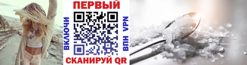 Первитин Декстрометамфетамин 99.9%  Новочебоксарск 